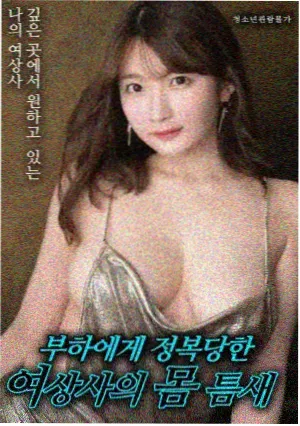 少年的你